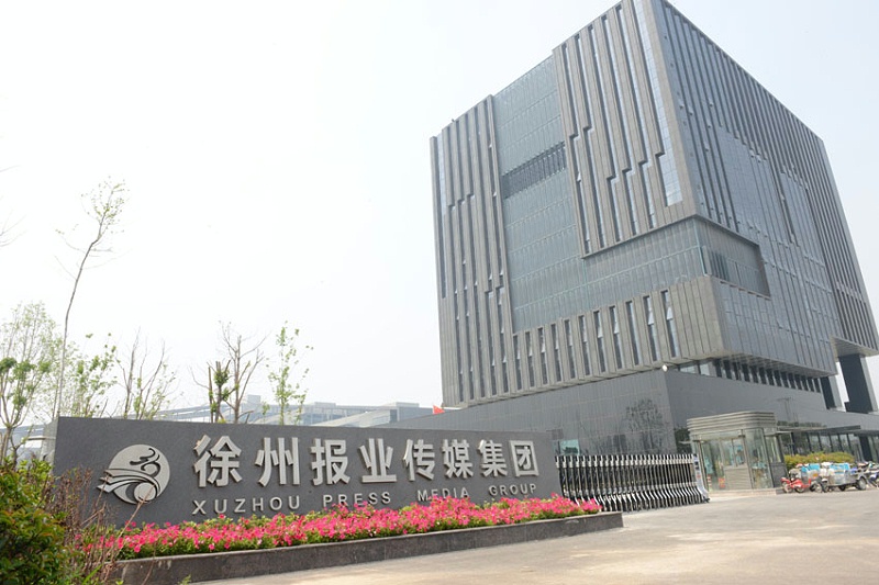 政府机构