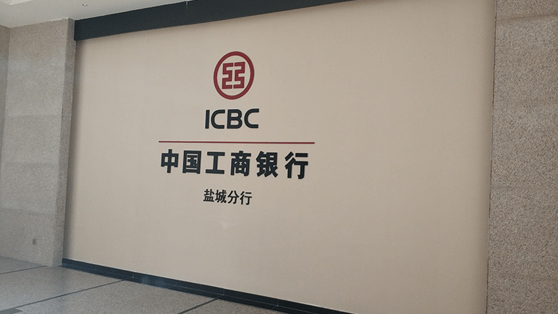 金融案例