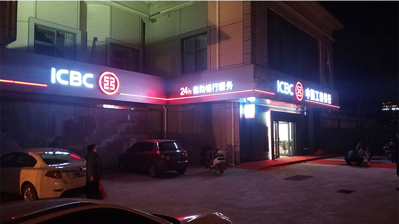 金融案例