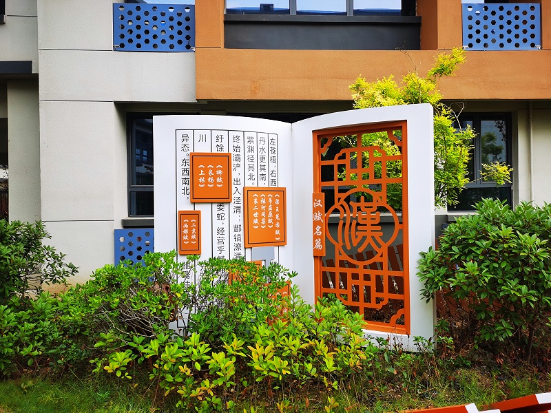 学校案例